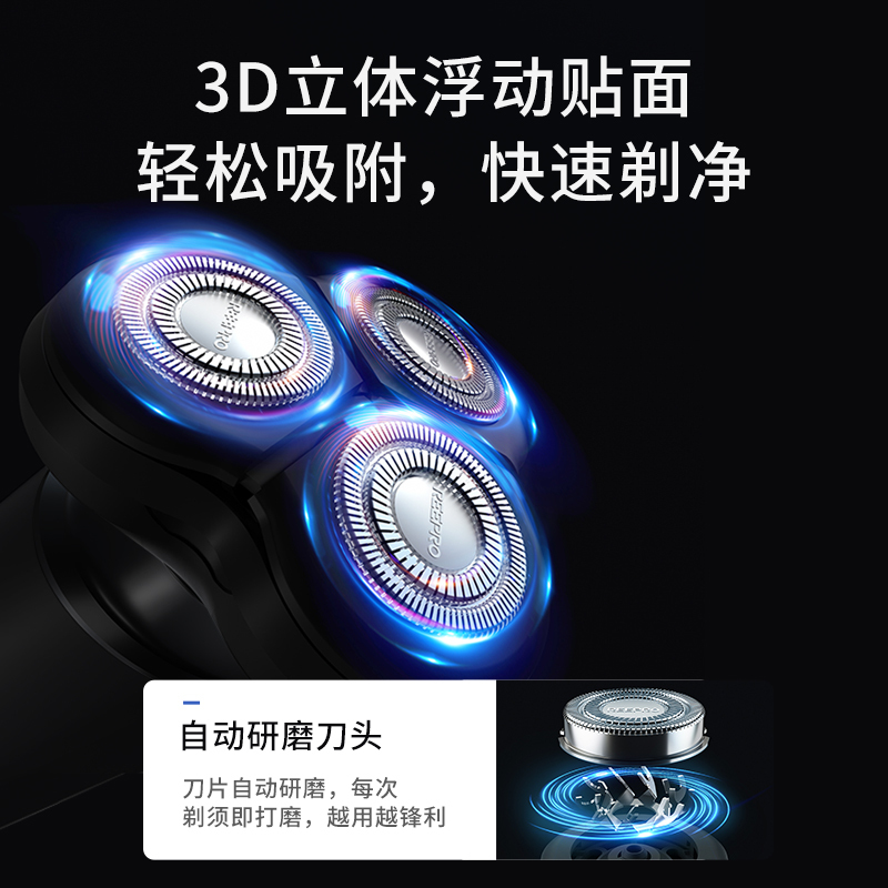 reepro瑞普乐剃须刀迷你便携式刮胡刀充电全身可水洗电动男士胡须刀剃胡刀送男友送爸爸礼物S11磁吸刀头