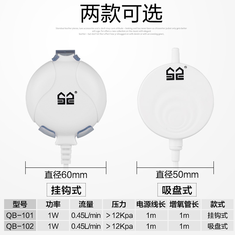 小鱼缸增氧泵迷你小型加氧器增氧机家用充氧机桌面养鱼高清大图