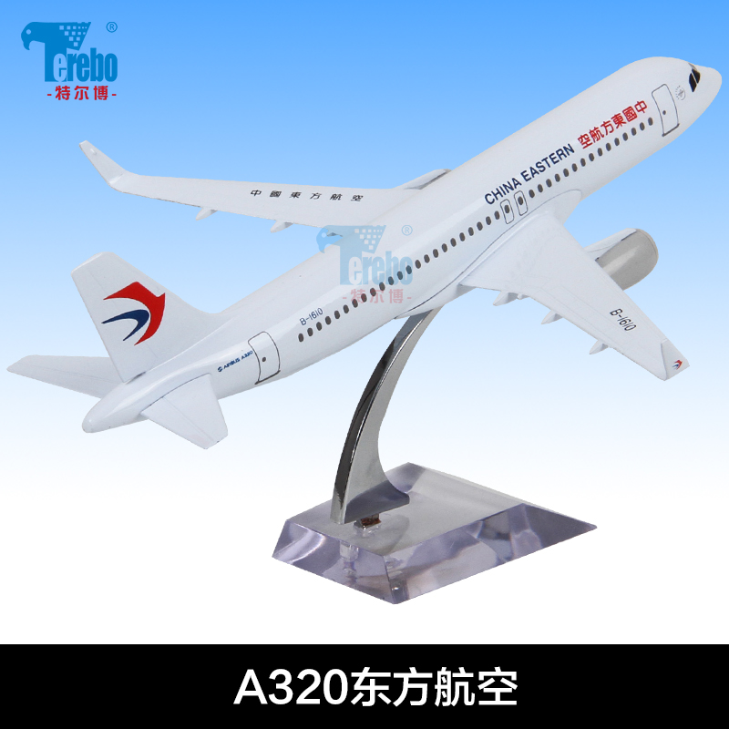空客A380飞机模型合金客机国航东航南航A320 A330 A350玩具摆件 A330国航紫金高清大图