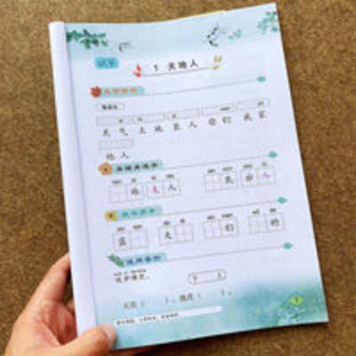 一年级上册看拼音写词语生字注音人教版语文教材部编同步训练习册 拼音写字一课一练.巩固与提高.一年级.上册