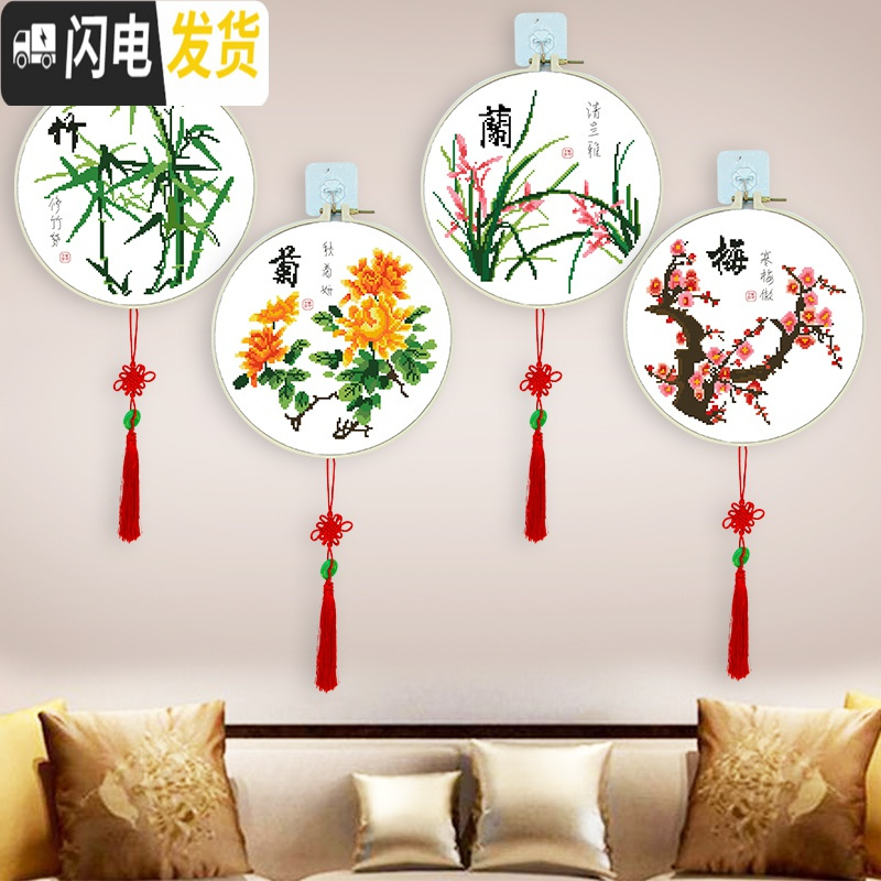 三维工匠梅兰竹菊2019新款十字绣线绣客厅小件自己手工新手简单 梅[绣布35*35厘米]送竹制绣绷+流苏[3股线绣]