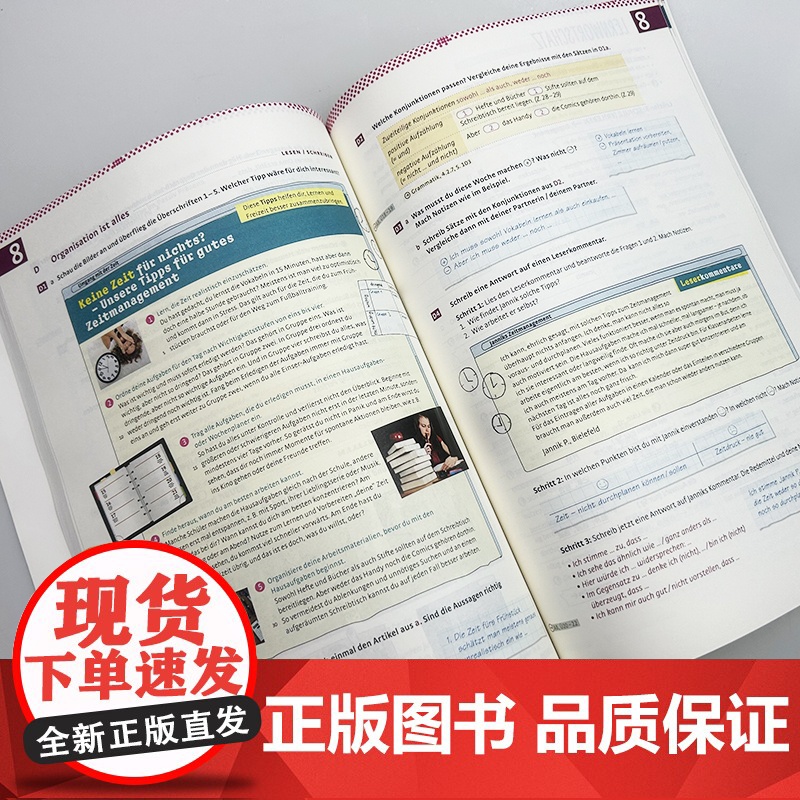 2025快乐德语B1+学生用书 扫码音频 宋洋译 青少年德语学习教材 初中生德语学习教材德语基础学习上海外语教育出版社9高清大图