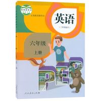 2021新小学6六年级上册人教版语文书+英语书+北师大版数学全套3本 六上人教版英语