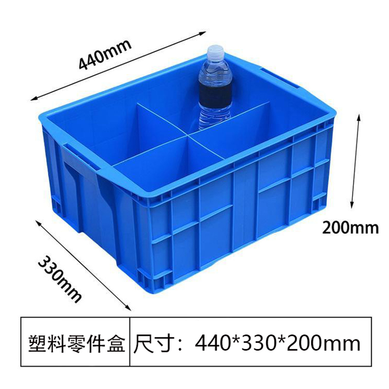 筱影 塑料零件盒440*330*200mm个高清大图
