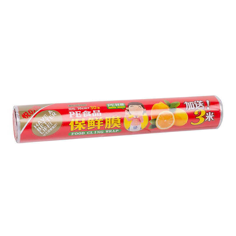 悦巢 一次性保鲜膜保鲜食品专用保鲜膜家用经济装大卷20cmX33米保鲜膜2卷装 330105