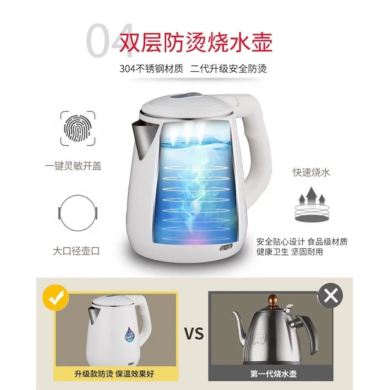 奥克斯/AUX 立式茶吧机 YCB-W 家用养生茶吧 高贵玉石白色 温热型饮水机下置式 自动上水 柜式 童锁