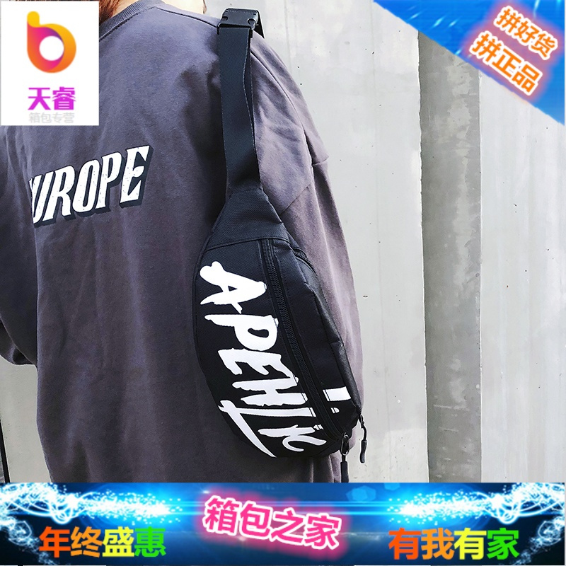 ins超火胸包包女2018新款潮韩版斜跨腰包嘻哈时尚帆布单肩蹦迪包