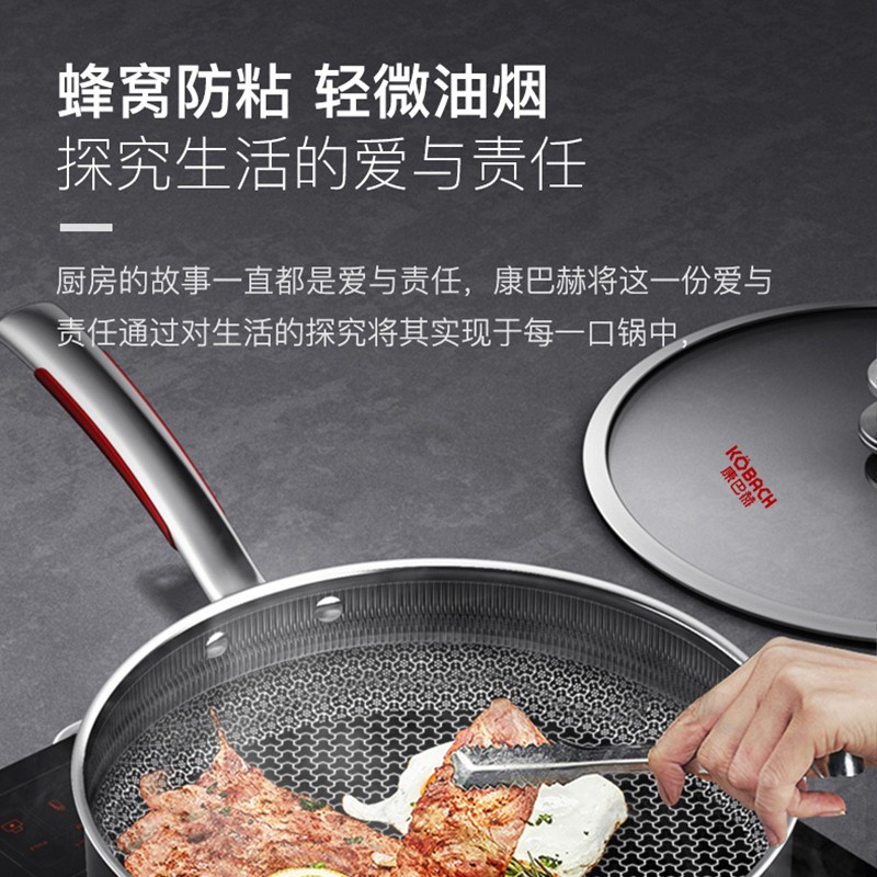 康巴赫(KBH) 第三代煎锅316L不锈钢平底锅蜂窝不粘锅煎盘煎蛋煎牛排电磁炉燃气通用锅 26cm高清大图