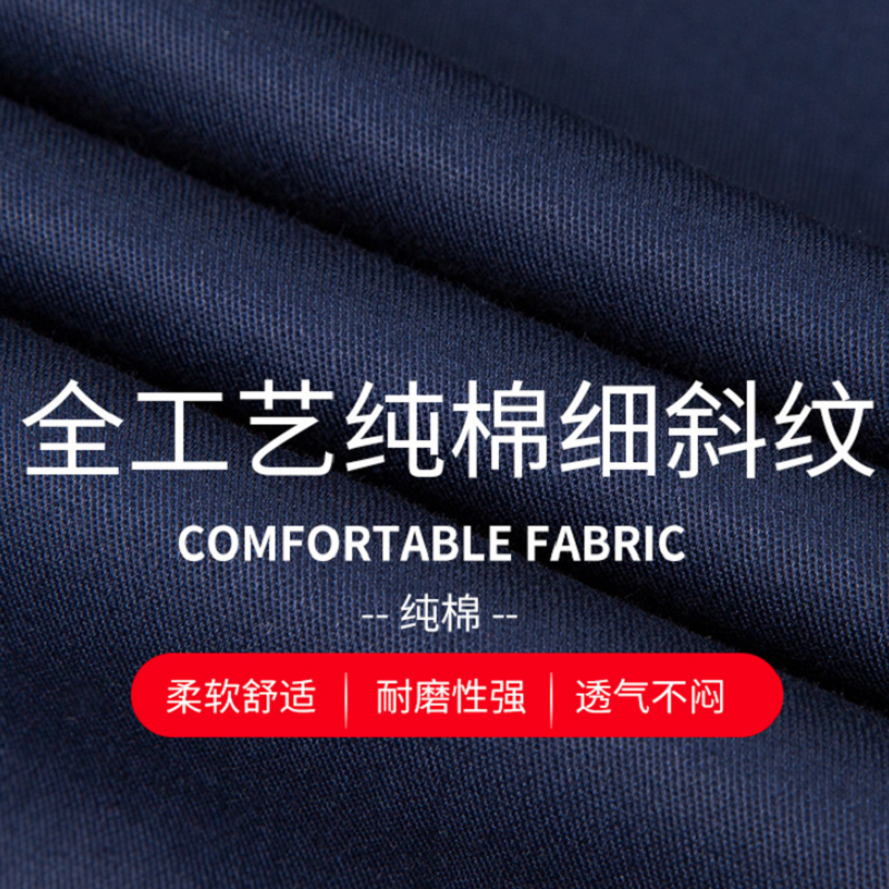 御林铁卫 YL-6190夏季短袖工作服 件高清大图