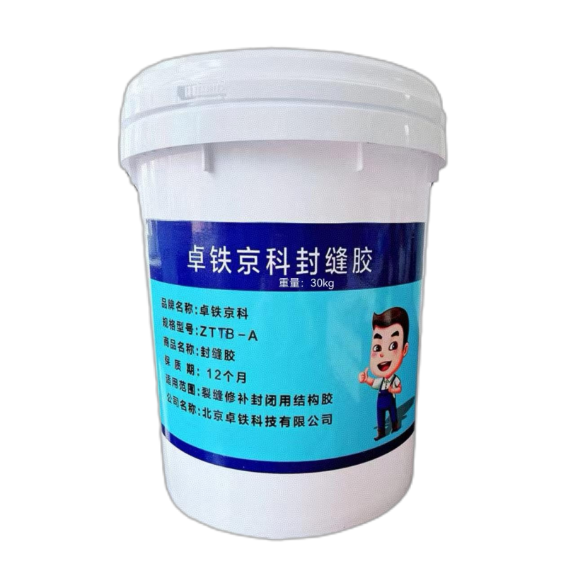 卓铁京科 封缝胶(壁可法)ZTTB-A 30kg 组