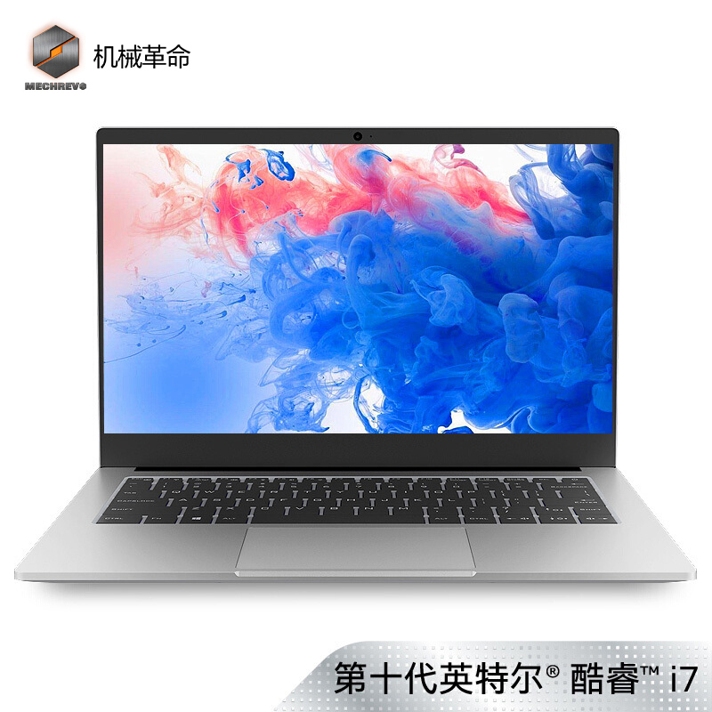 机械革命(MECHREVO)S1 Pro 英特尔酷睿i7 14英寸窄边框轻薄商务学生办公便携笔记本电脑(i7-10510U 8G 512G MX250 银色)