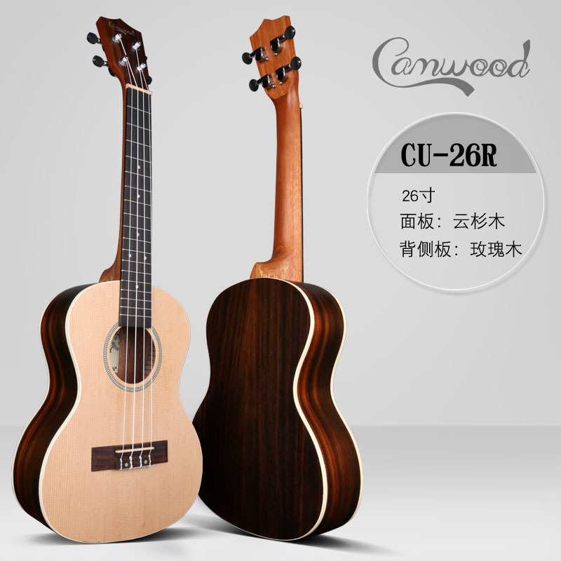 camwood/紫木进口尤克里里女初学者21/23/26寸四弦小吉他入儿童云杉玫瑰木CU-21R