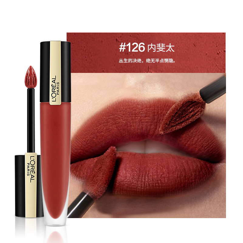 欧莱雅 L Oreal 唇膏欧莱雅小钢笔印迹唇釉口红唇膏染唇液轻雾易上色126 内斐太 价格图片品牌报价 苏宁易购思扬美妆专营店
