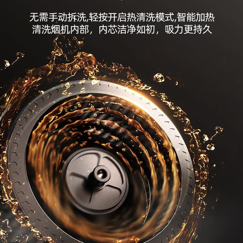 新飞不锈钢抽油烟机出租房家用双电机侧吸式大吸力自动清洗_90cm双电机紫外线AI智控炫彩大屏自清洁自行安装