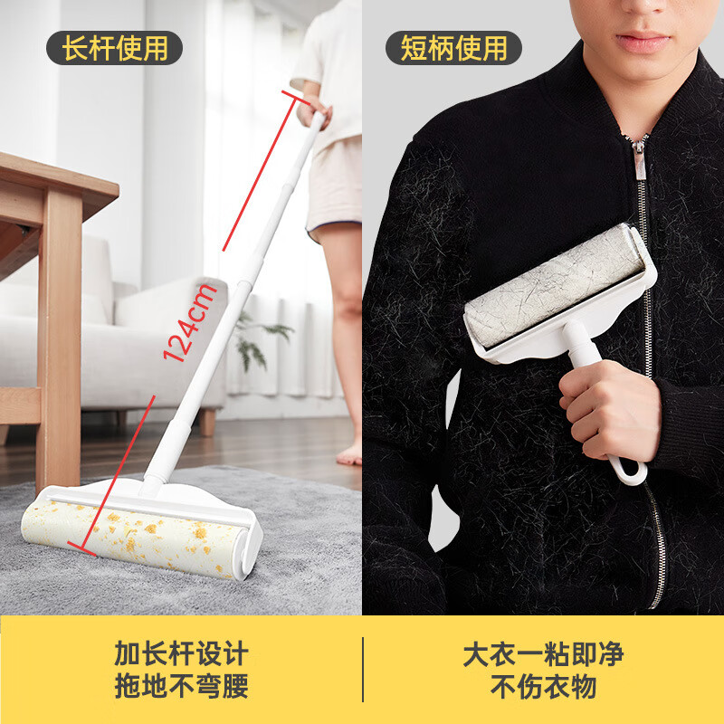 谋福 加长款粘毛器可撕式 滚筒宠物除毛器 衣物沾毛器(16cm替换卷纸60撕3卷装)高清大图