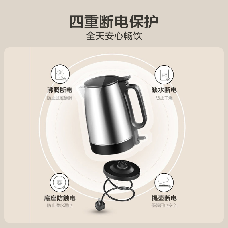 美的(Midea)电水壶热水壶电热水壶304不锈钢1.7L容量 智能自动断电1800W速沸 1.7L