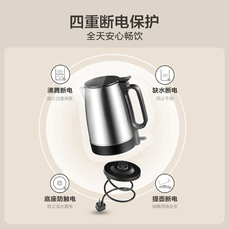 美的(Midea)电水壶热水壶电热水壶304不锈钢1.7L容量 智能自动断电1800W速沸 1.7L图片