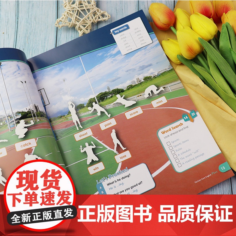 新国标英语核心教程4A学生用书 商务英语文博世凯英语丛书 附配套MP3录音 小学英语教材 上海外语教育出版社978754高清大图