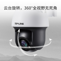 TP-LINK 无线监控摄像头 300万高清全彩室外防水云台球机 TL-IPC633-A4 智能安防摄像机[无电源]