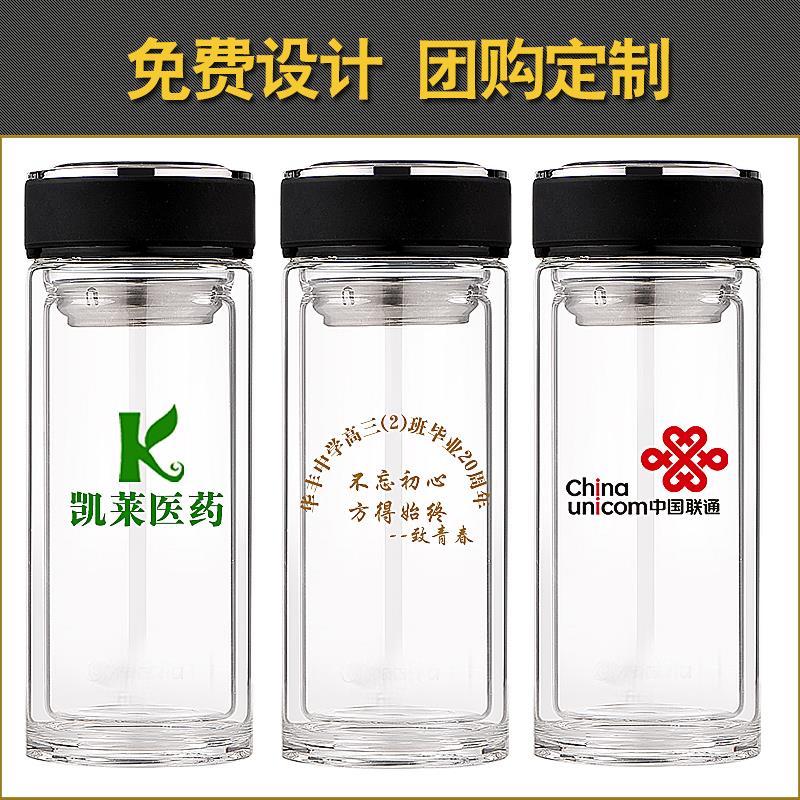 双层玻璃水杯过滤家用喝水带盖加厚便携女成人茶叶过滤泡茶杯子