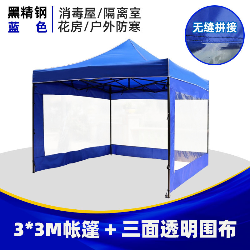 晨磊雨棚遮阳棚2*3m/个高清大图