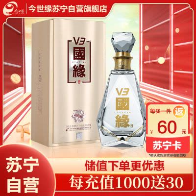 今世缘典藏15 浓香型白酒42度500ml*6瓶整箱装苏宁自营【价格图片