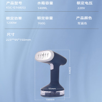 康佳(KONKA) KSC-G168(G)挂烫机智能蒸汽加热家用迷你烫衣机电熨斗