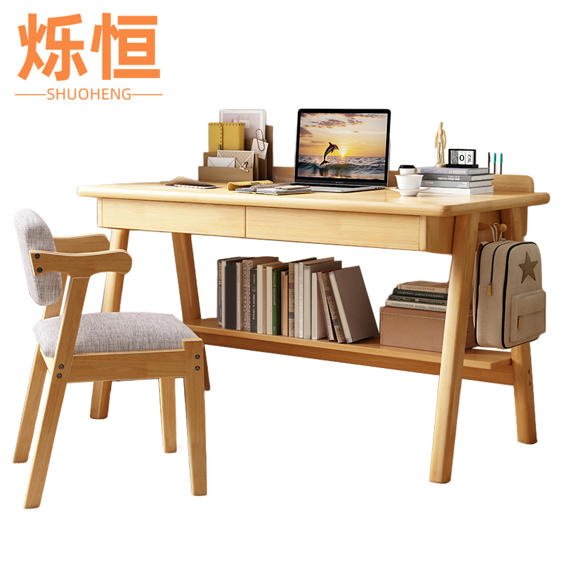 烁恒书桌椅高清大图