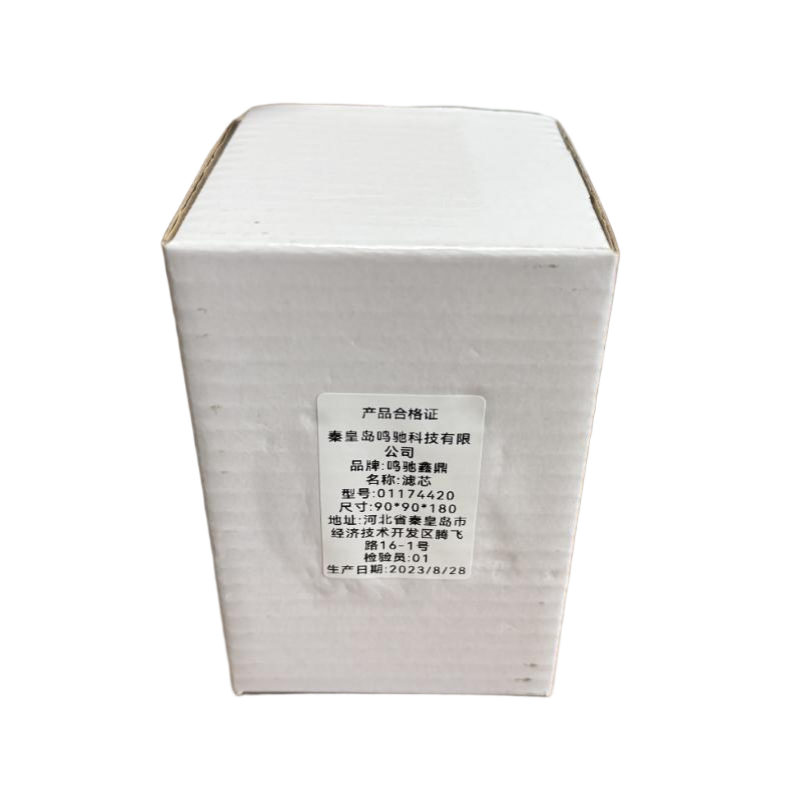 鸣驰鑫鼎 滤芯 01174420 个高清大图