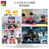 沃马新品玩具儿童积木特警系列虎鲸号和铺路鹰号C0550