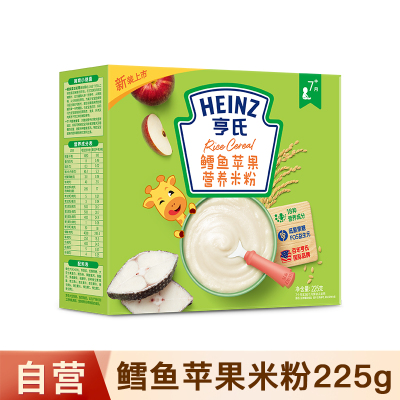亨氏(Heinz)鳕鱼苹果营养米粉225g 适用6至36个月 宝宝辅食婴儿米粉米糊2段米粉特价效期至23年5月介意勿拍