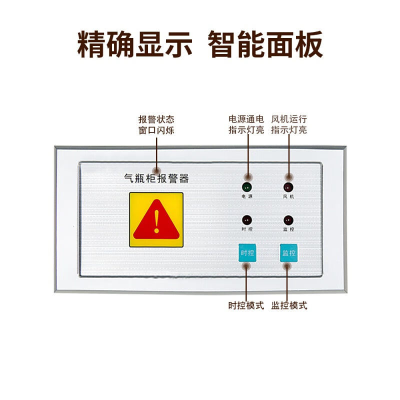 豫众诺 防爆气体存放柜 二代报警器白色三瓶 台高清大图