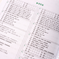 包邮计算小能手口算题卡4四年级上册人教版配套数学教材计算练习同步数学练习测试 4年级上册习题集 随堂练习