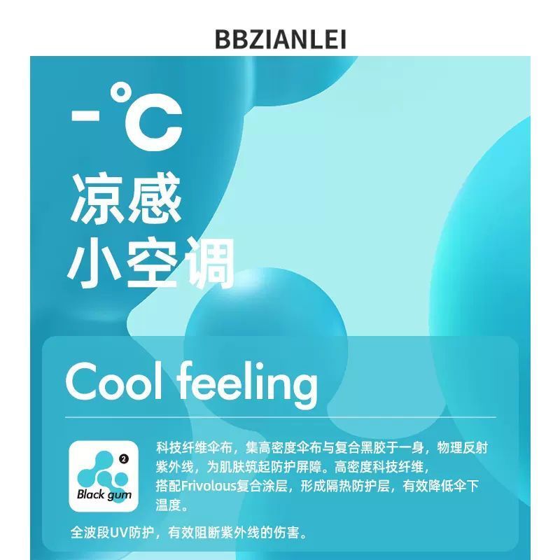 144骨雨伞全自动伞晴雨两用伞反向挂钩遮阳太阳伞女防晒防紫外线高清大图