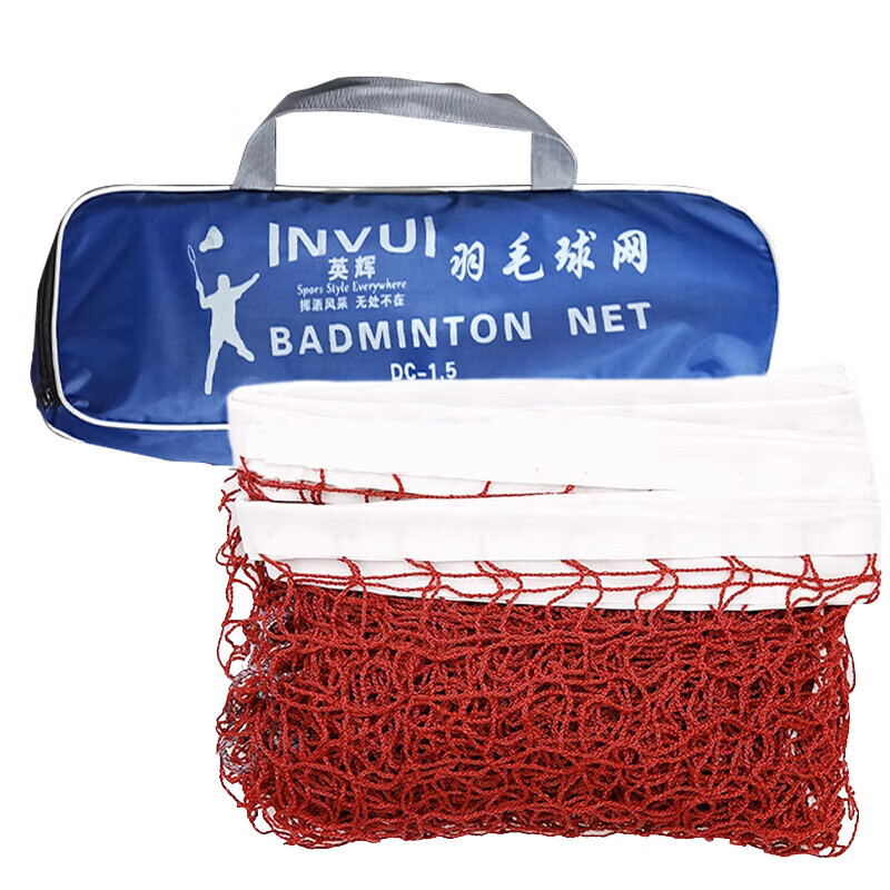英辉invui羽毛球网便携式室外标准网61m76cm15cm涤纶四包边带钢丝视频