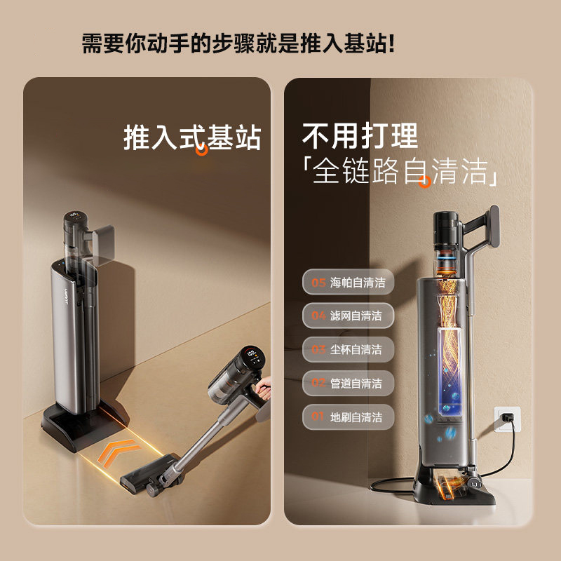 UWANT友望吸尘器扫地僧 无线吸尘器家用大吸力0缠绕自集尘吸毛器高清大图