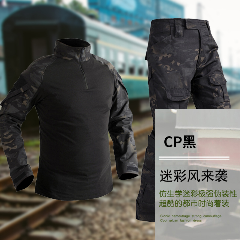 夏季迷彩服战术蛙服套装男野外作训服修身战斗服夏款军迷服战术服CP黑-长(XL 码)