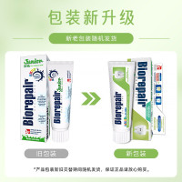 贝利达儿童健齿牙膏75ml意大利进口6-12岁无氟防蛀健齿固齿清新口气