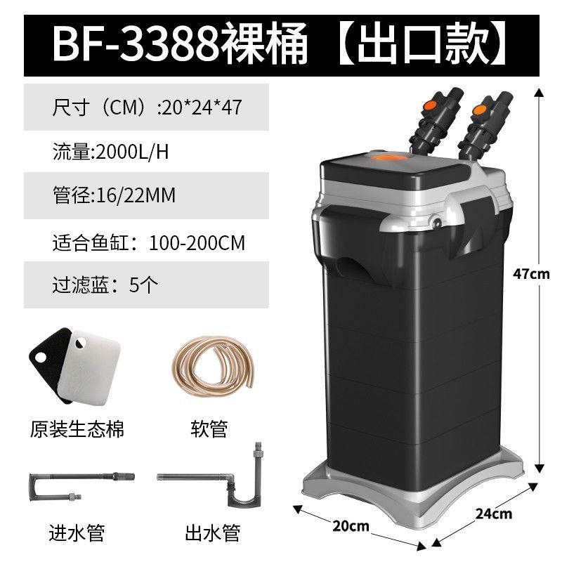 过滤桶鱼缸过滤器三合一净水循环系统设备外置小型水族箱