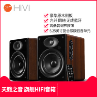 Hivi/惠威 D1080MKII+无线高保真HIFI发烧多媒体电脑电竞音响音箱