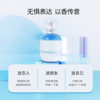 名创优品(miniso) 年少系列香水清新淡香持久自然平价[薄荷海盐香水]