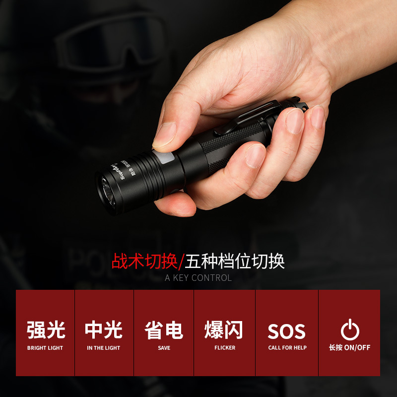 SupFire神火A5强光手电筒USB充电LED迷你防水户外家用大光斑高亮(功率10w)) 小型手电筒