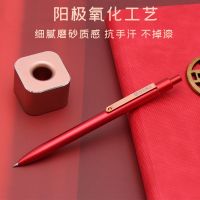 按动笔金属笔杆重手感ins高颜值学生黑色0.5按压式签字笔
