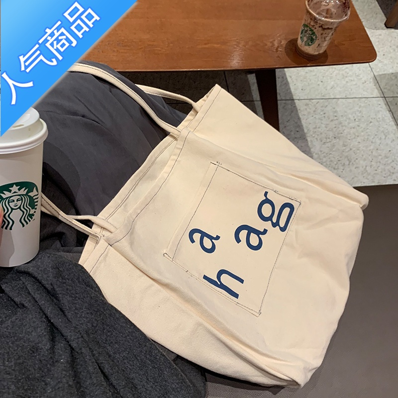 封后YOHOO!/chic韩系慵懒风休闲大容量单肩帆布包包购物布袋书包女ins学生书包