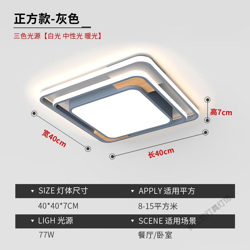 苏宁放心购 北欧灯具客厅简约现代大气家用创意长方形大灯卧室灯饰led吸顶灯