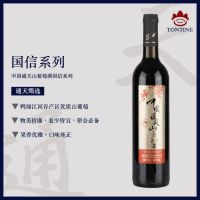 [6瓶套装 国货通天]中国通天(TONTINE)山葡萄酒——国信系列(优选)750ml*6