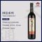 [6瓶套装 国货通天]中国通天(TONTINE)山葡萄酒——国信系列(优选)750ml*6