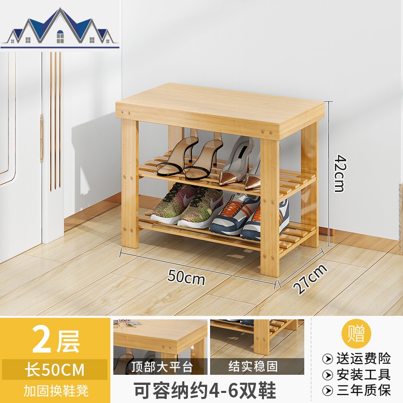 实木换鞋凳鞋架多层简易家用口穿鞋凳简约现代进收纳储物鞋柜 三维工匠收纳凳高清大图