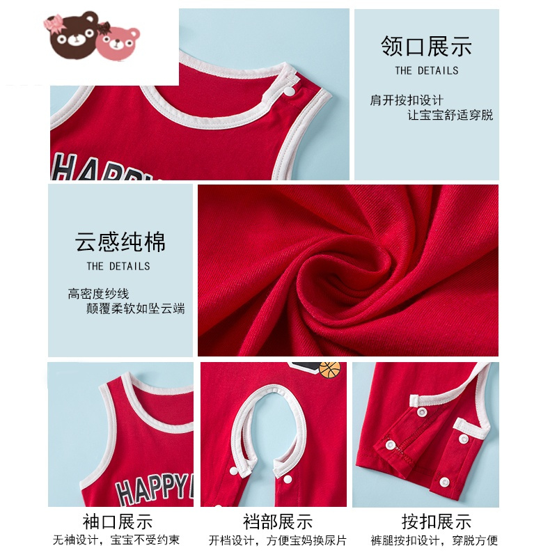绿彩虹光婴儿连体衣夏季开档薄款透气萌可爱爬服男女宝宝无袖背心哈衣