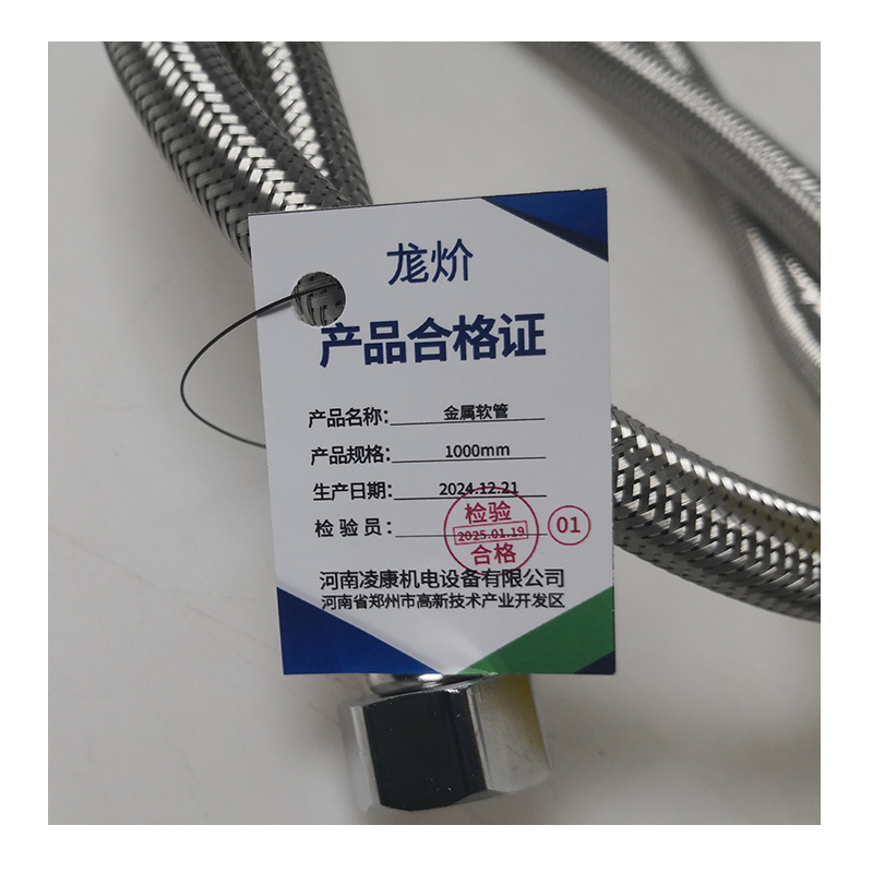 金属软管 1000mm 根